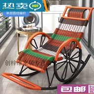 ST-🚢Chuangjing Yuxuan Rocking Chair Recliner Rattan Chair for the Elderly Terrace Leisure Chair Outdoor Lazy Reclining B