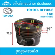 1GD Hole Does Not Break Through The Piston (Complete Set Of 4 Pistons) With Rings And Bolts TOYOTA R