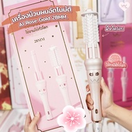 Vivid & Vogue Automatic AI Rose Gold Edition Iron Ceramic Hair Curler Hair Styling Hair Roller Ruyua