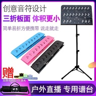 Music Stand Foldable Guitar Music Stand Music Stand Portable Household Guzheng Music Stand Large Mus