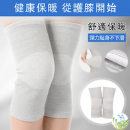 其他品牌 - 灰色均碼一對裝 - 四面彈針護膝 四面彈運動護膝 保暖護膝 戶外防寒籃球足球運動護具 彈力保暖護膝護套 護膝