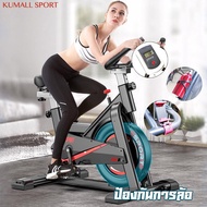 KUMALL จักรยานออกกำลังกาย จักรยานบริหาร รุ่น SPINNING BIKE จักรยานฟิตเนส Exercise Bicycle Spin Bike Speed BK2