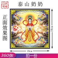 泰山奶奶元宝纸360张 Joss Paper Double Side Printed Taishan Granny Folding Paper 莲花折纸 拜神祈福用品 19x19cm