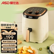 Qipe Air fryer multifunctional household oil-free electric fryer, large capacity intelligent air oven, Esta home appliance fryer Air Fryers