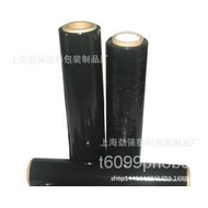 Industrial Stretch Film Stretch Film Stretch Wrap Plastic Wrap Transparent Black Plastic FilmpeCoati