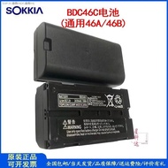 （COD） Suojia total station battery BDC46C BDC46b BDC70 Suojia battery total station CDC68 charger