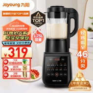 九阳（Joyoung）破壁机家用多功能 降噪预约加热豆浆机早餐机榨汁机辅食机1.75L大容量L18-Y915S