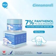 Pipiqiu 7% Panthenol + 7% Cica-Muggort Skin Barrier Soothing Moisture Gel Cinnamoroll Facial Moistur