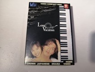 絕版Long Vacation悠長假期VCD