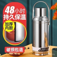 Household Water Bottle Stainless Steel Hot 304 Hot Water Bottle Boiling Water Bottle Thermos Thermos
