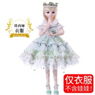 ตุ๊กตา Doris Doll 60cm เสื้อผ้า Katie ผ้านุ่ม ตู้เสื้อผ้าตุ๊กตา BJD เปลี่ยนเสื้อผ้าด้วยข้อต่อ 3 จุดส