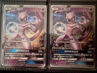 Pokemon PTCG 繁體中文版 擴充包「眾星雲集組合篇」SET B 超夢gx