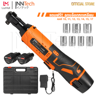 InnTech ประแจไร้สาย บล็อกลม 99V ประแจบล็อกด้ามฟรีไร้สาย 3/8 นิ้ว ประแจทอร์ค ด้ามฟรีไร้สาย บล็อกลมไร้