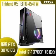 【618回饋10%】【MSI 微星】Trident AS 13TD-454TW 桌上型電腦 (i7-13700F/32G/2T+1T SSD/RTX3070-8G VENTUS/W11)