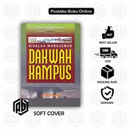 Risalah Manajemen Dakwah Kampus