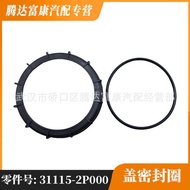 Suitable for Hyundai Kia Fuel Pump Gasket 31152-2P000 31115-2P000