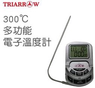 三箭牌 廚房溫度計 探 針式溫度器 防水 食品溫度計 電子溫度計 ＊水蘋果＊ T-010