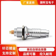 Metal Waterproof Aviation Head 1K Plug Socket FGGEGG Board Connection PCB Circuit Board Aviation Hea