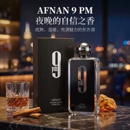 perfume afnan 9pm origina Long-Lasting Oriental Vanilla Scent | perfume afnan 9pm night out | perfum