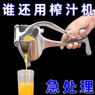 🔥Hot sale🔥German Manual Juicer Juicer Aluminum Alloy Lemon Juicer Orange Juice Watermelon Juice Pomegranate Juice Artifa