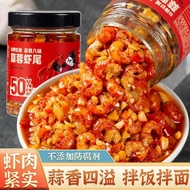 Ready Stock spot Garlic Shrimp Tail Sauce Snacks Hunan Spicy Crayfish Cooked Food Instant Fresh Chil