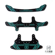 Homemade Tamiya Four-Wheel Drive Accessories Glass Fiber 2022 Faucet Phoenix Tail Brake 95153/95154/