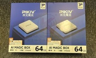 地鋪現貨 🥰(限時優惠包順豐)PIKIV 派克魔盒 7P Plus 智能 AI 語音電視盒子 (4+64GB) 全新行貨 全球通用 居家必備 煲劇煲戲良藥 包羅萬有 性格比較高 足不岀户 