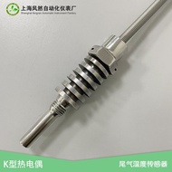 Engine800wrn Sensor K High Temperature Resistant Exhaust°Thermocouple Temperature Thermocouple Armor