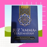 Juz Amma Pocket Book Translation Juz 30