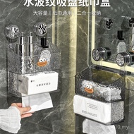 Toilet Perforated Face Towel Box Shelf Wall-Mounted PF5X