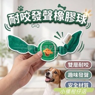 [Taiwan Shipment] Pet Sounding Ball Dog Toy Ball Teasing Dog Ball Dog Toy Ball Sounding Toy Pet Toy 