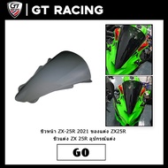 Front Windshield ZX-25R 2021 Accessories ZX25R ZX 25R Modified