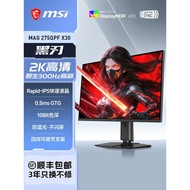 MSI Black Blade 27-Inch 2K High-Brush 300HZ Gaming Computer Monitor MAG275QPFX30 Screen 240