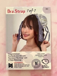 桃乃木香奈 Bra Strap 1 of 1 實物卡 plus 18 超稀有