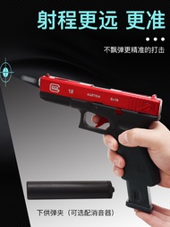 Glock 18 Zhengsantai q1 empty hanging quick release gun children's toys can be manually launched to 