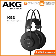 AKG K52 Closed-back headphones
