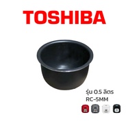 Toshiba หม้อใน อะไหล่หม้อหุงข้าว  รุ่น  RC-5MM