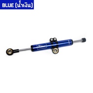 โช๊คกันสะบัด CR RACING [ปรับ 18ระดับ] HYPER RACING Damper สั้น 285mm