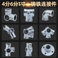 Round Pipe Connector Cast Iron Joint Galvanized Steel Pipe 4 Points 6 Points Pipe Fastening Fittings
