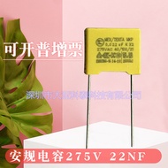 Safety Capacitor 223K275V Safety Regulation Capacitor 103K275V Pitch P10mm Manufacturer Quality Assu