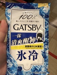 Gatsby 冰涼濕紙巾