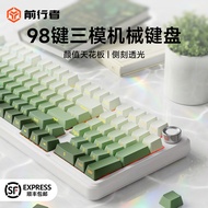 MT98pro Mechanical Keyboard 98-Key Side Engraving Gaming Game Office Desktop Computer Mouse Set