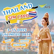 Thai Travel Sim Card 3-15 days Unlimited Thailand AIS  Tourist Sim Card【NO SPEED REDUCTION】泰国电话卡