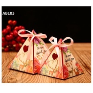 350pcs Lovely Favor Box Wedding Door Gift Telur Bunga Hadiah Kahwin Ready Stock Malaysia AB103