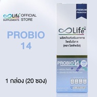 ผลิตภัณฑ์เสริมอาหาร Life Plus โพรไบโอ14 Life Plus ProBio14 Probiotic 3 กรัม ชนิดกรอกปาก ของแท้100%