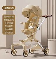"上海永久" 嬰兒車 溜娃車 摺疊 高景觀 360℃旋轉