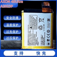 Suitable for ZTE Crane AXON 40UItra A2023P Battery ZTE A2023P Mobile Phone Battery Electric Board