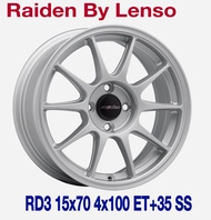 ล้อแม็ก ขอบ15 Raiden RD3 By Lenso 15X7.0 4H100 ET35 สีSS🎏ราคาชุด4วง✅ แถมจุ๊บลมยาง👍 มีรับประกันนาน 365 วัน✅❤️น้ำหนักเบาเพียง 8.3 กิโลกรัม