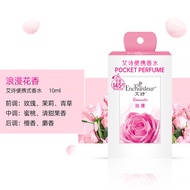 น้ำหอม Enchanteur Portable สำหรับผู้หญิง กลิ่นหอมสดชื่น ติดตัวได้ตลอดทั้งวัน กลิ่นหอมหวาน น้ำหอมปริม