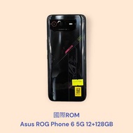國際ROM Asus ROG Phone 6 5G 12+128GB